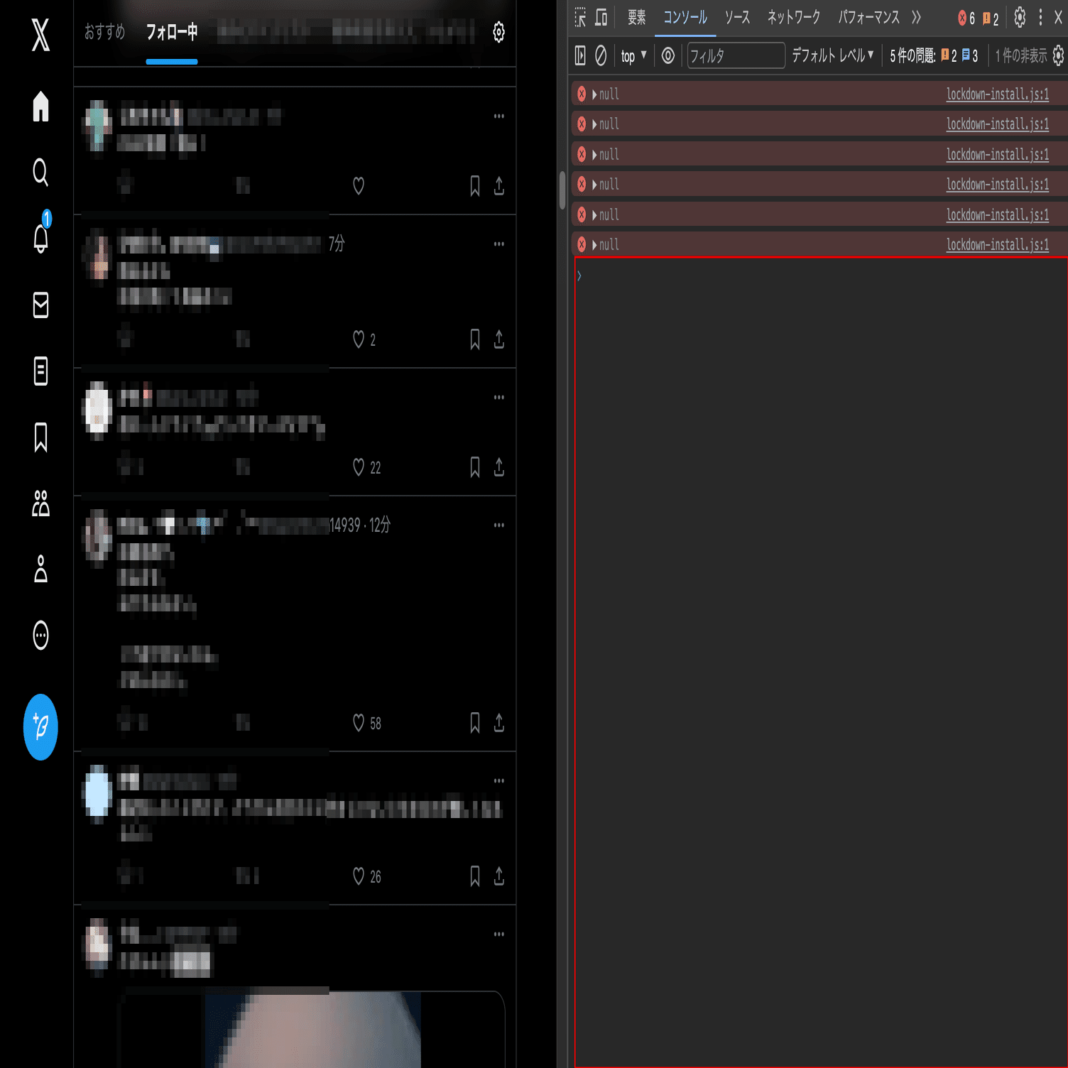 X（旧：Twitter）で無料で自動いいねする方法｜ハカセ アイ (Ai-Hakase