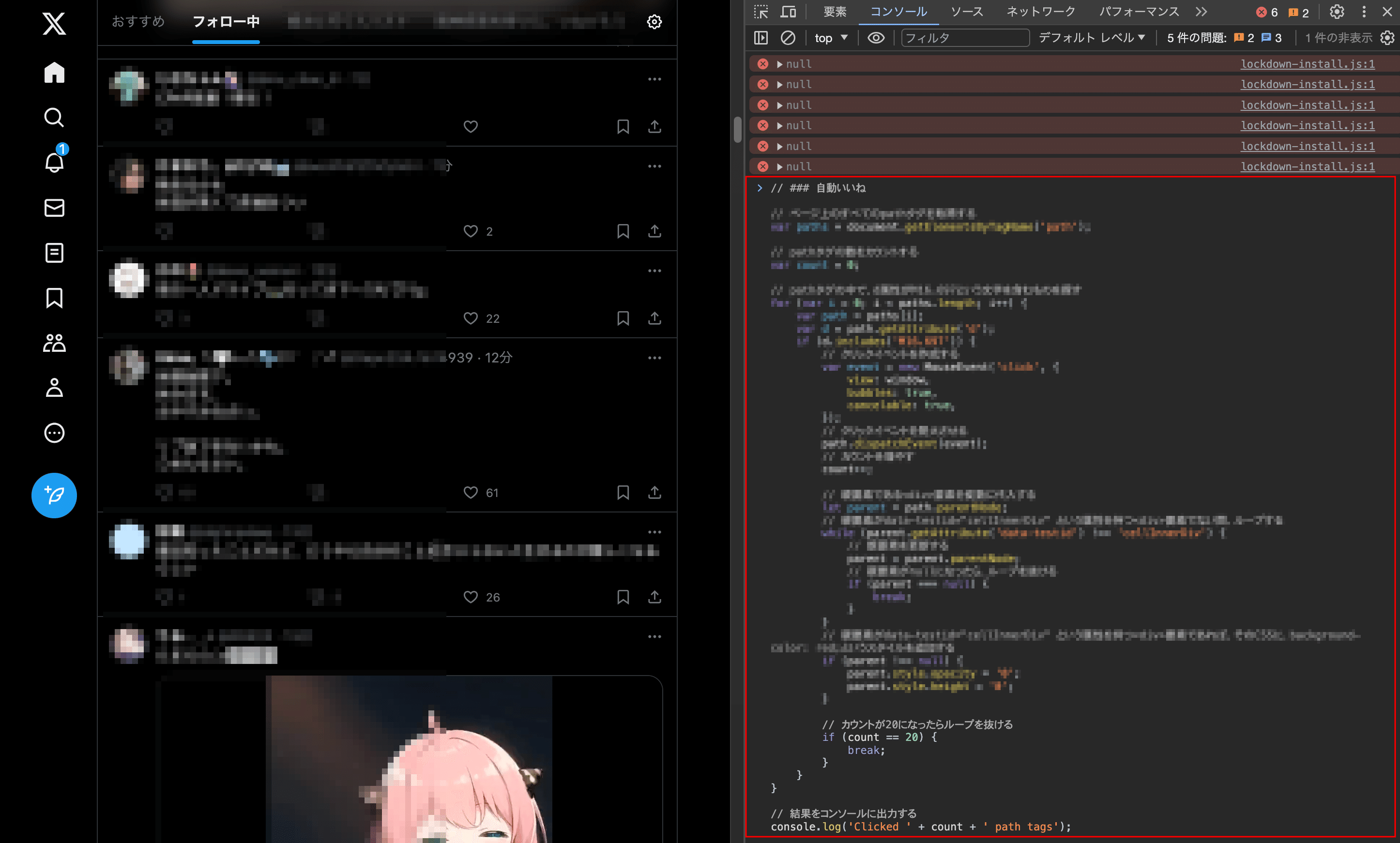 はる いいねでお値引ページ 1699270132690-al9RMgMvet.png