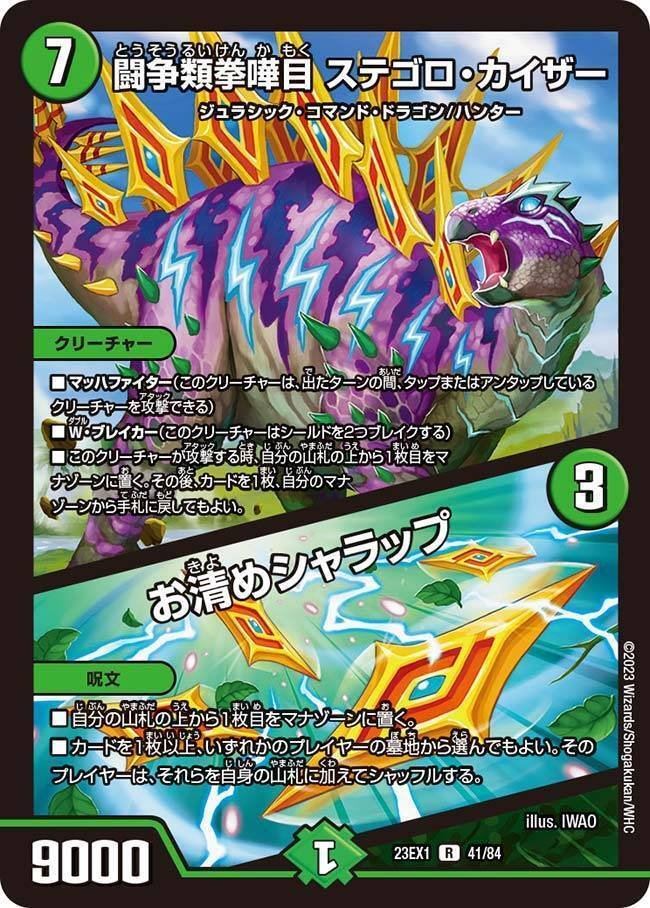 アドバンス白緑巨大天門|あららぎ アドバンス白緑巨大天門|あららぎ