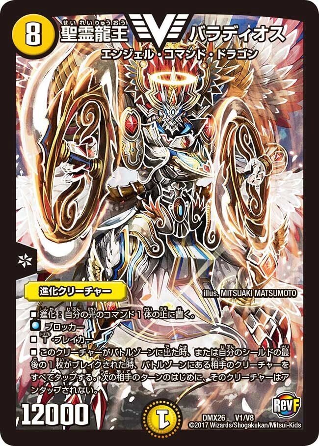 アドバンス白緑巨大天門|あららぎ アドバンス白緑巨大天門|あららぎ