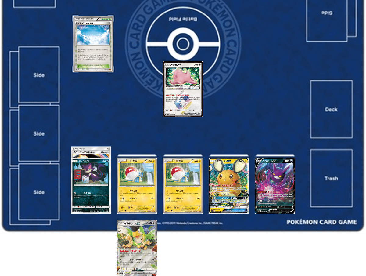 猫ミーム様 ポケカ1枚 Pokemon ポケモンカードゲーム SM12a ハイクラスパック GX