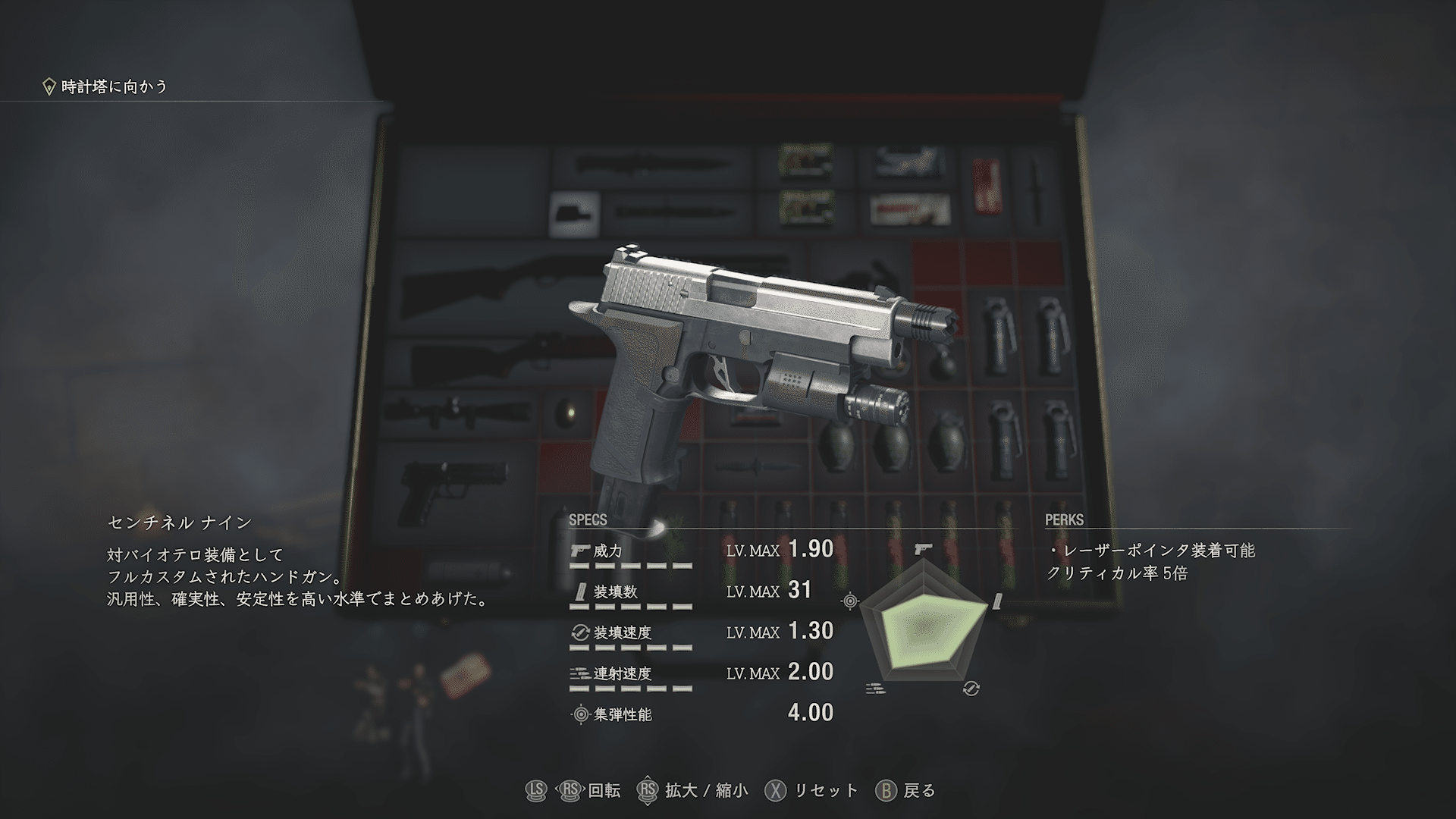 バイオハザードRE4   SG-09R バイオハザードRE4】SG-09 R(ハンドガン)の入手方法｜性能と