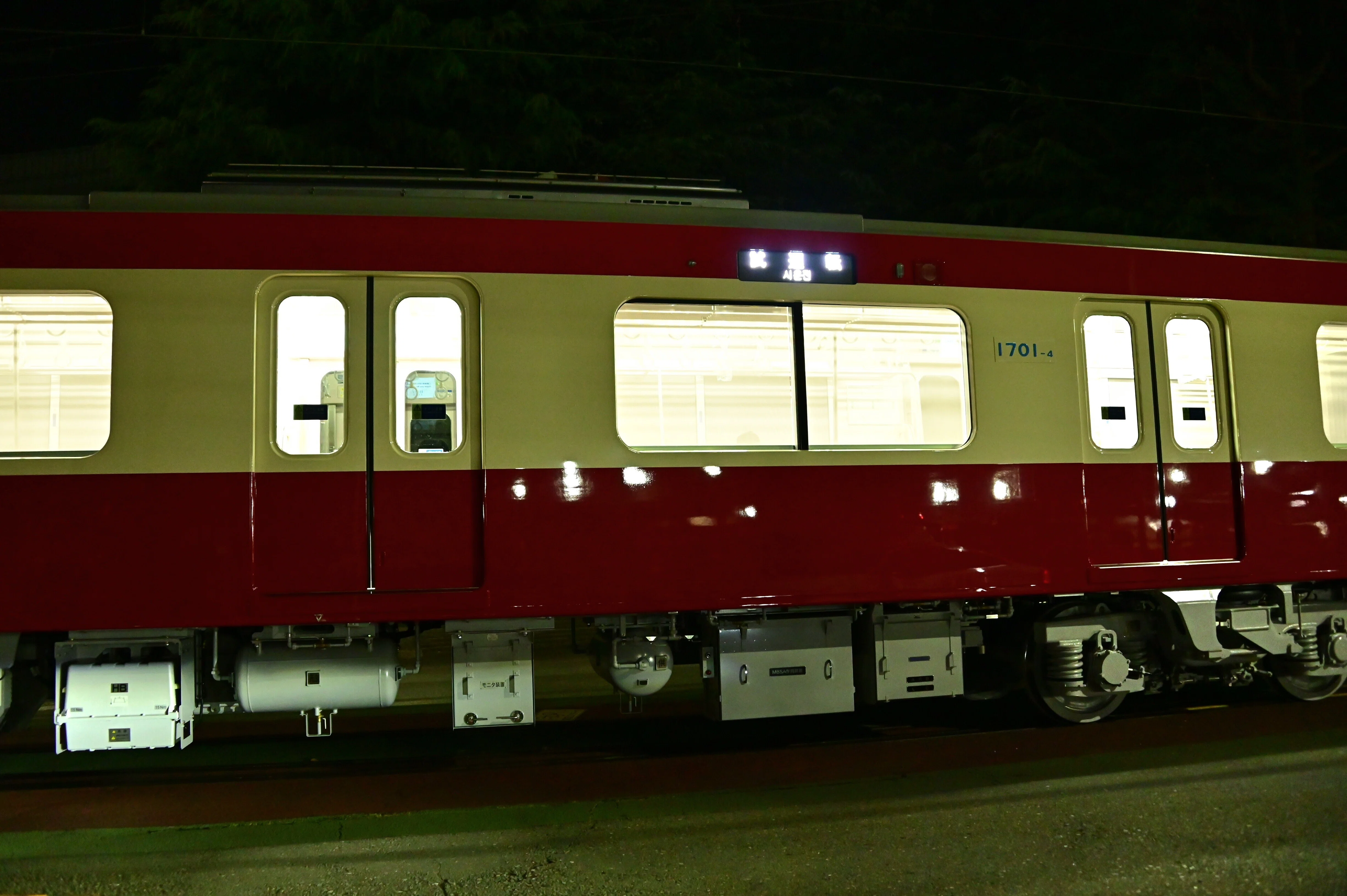 J‐TREC出場】【京急電鉄】新1000形1700番台(1701編成) J-TREC横浜事業
