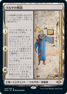 レガシー親和 神レガシー｜キムタロ