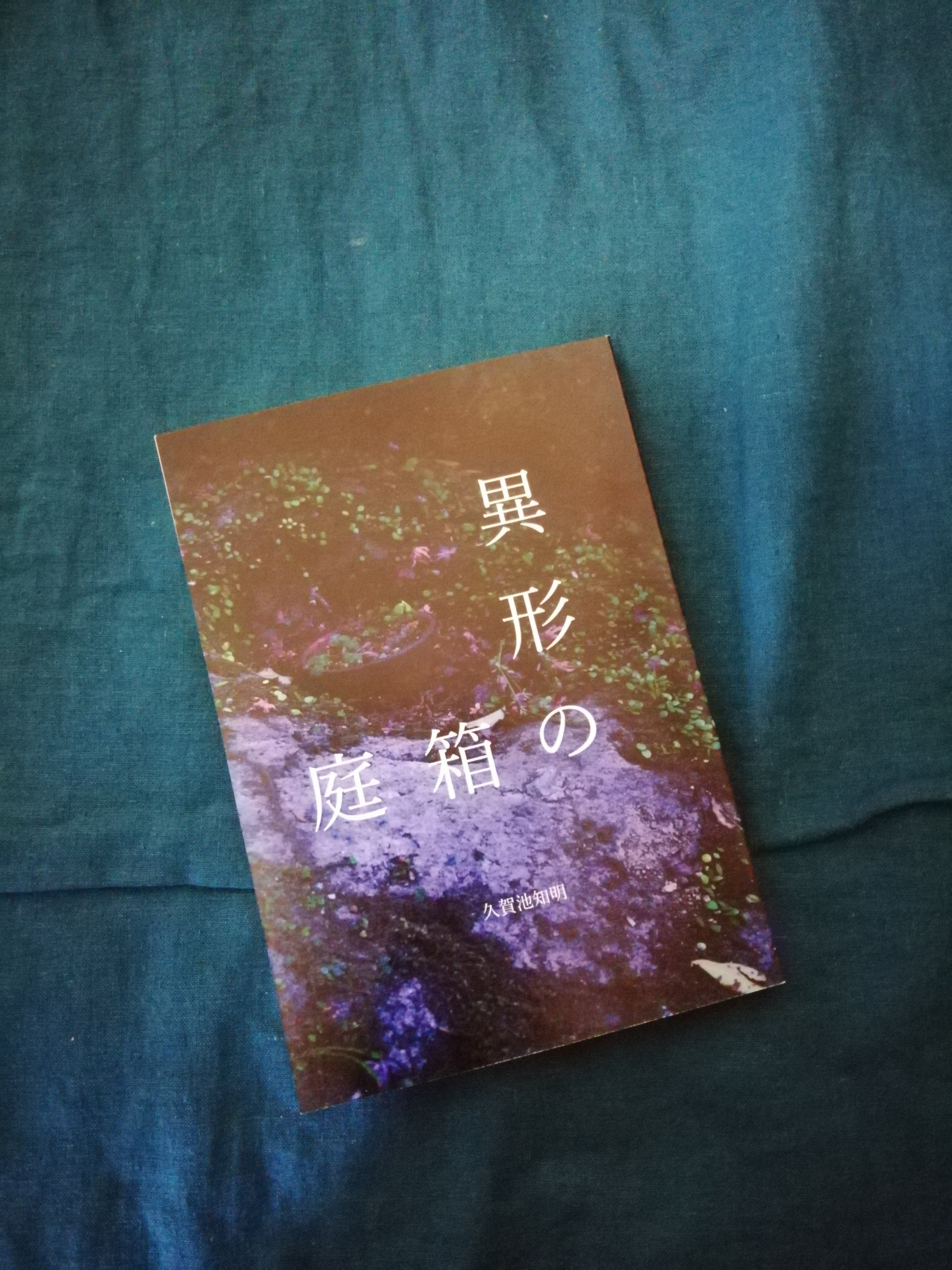 フリマ(自己紹介読んでね) ベテランち on X: 