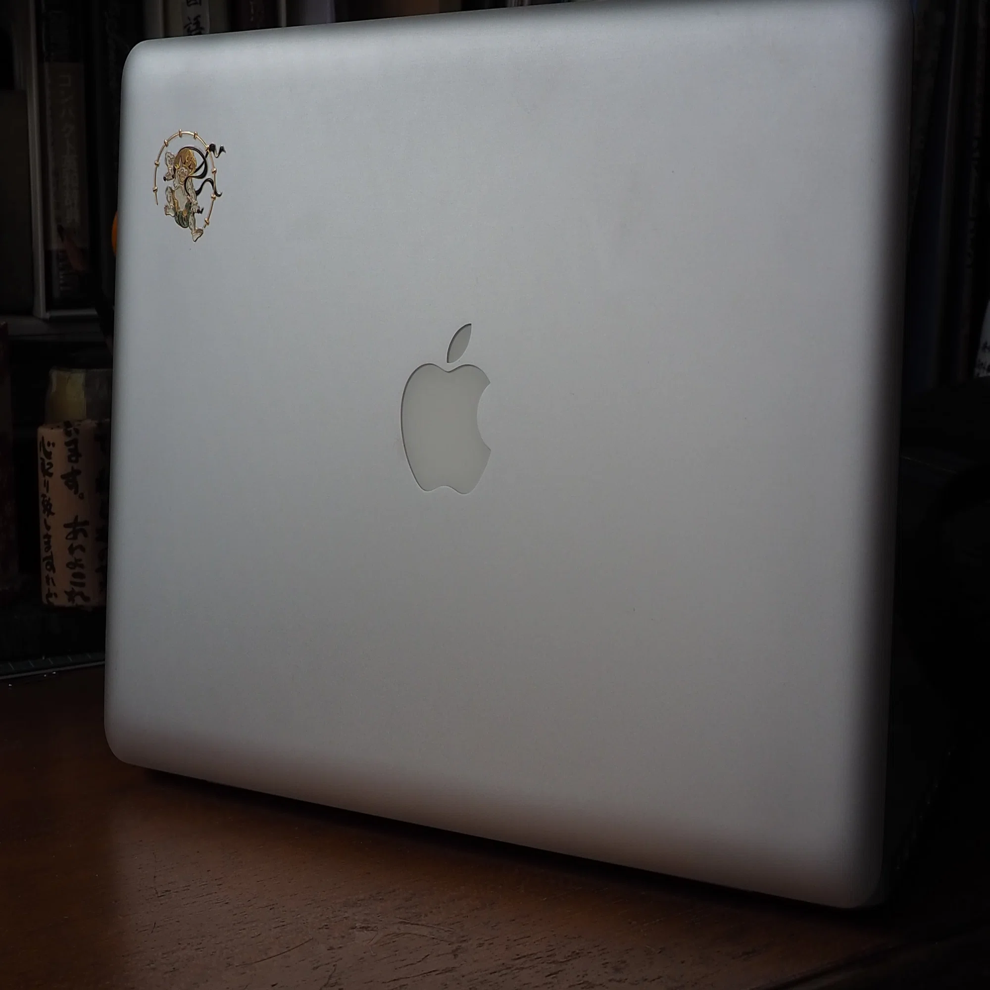 MacBook Pro 13