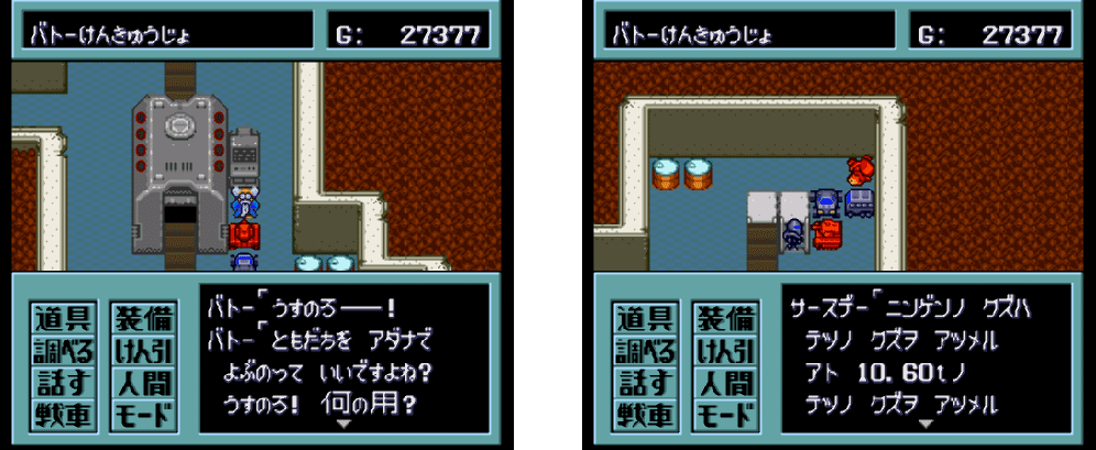 61本目 METAL MAX2｜mario