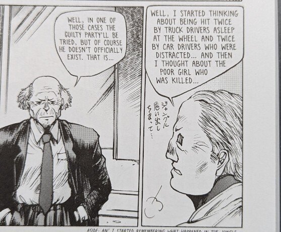 漫画 攻殻機動隊 1 ＆ 1．5 ＆ 2（ワンオーナー） ORIGINAL COMIC | 【