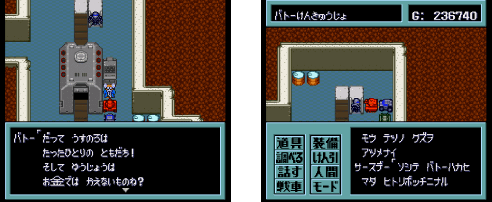 61本目 METAL MAX2｜mario