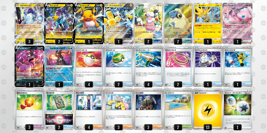未来デッキ　組み替えパーツ付き　レアリティ高め Pokemon Card Game TCG Scarlet & Violet Starter & Build Deck