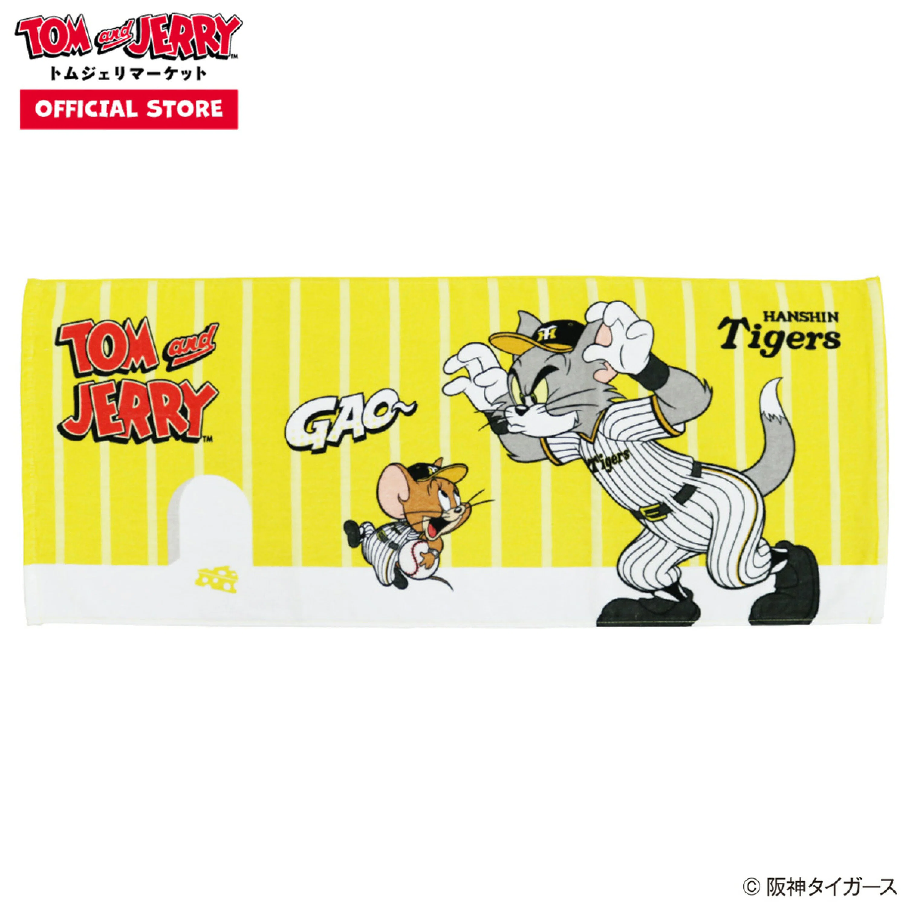 【レア】阪神タイガース × トムとジェリー コラボジャケット 刺繍デザイン LL 阪神タイガース × EDWIN のコラボレーション「デニムジャケット（丸虎