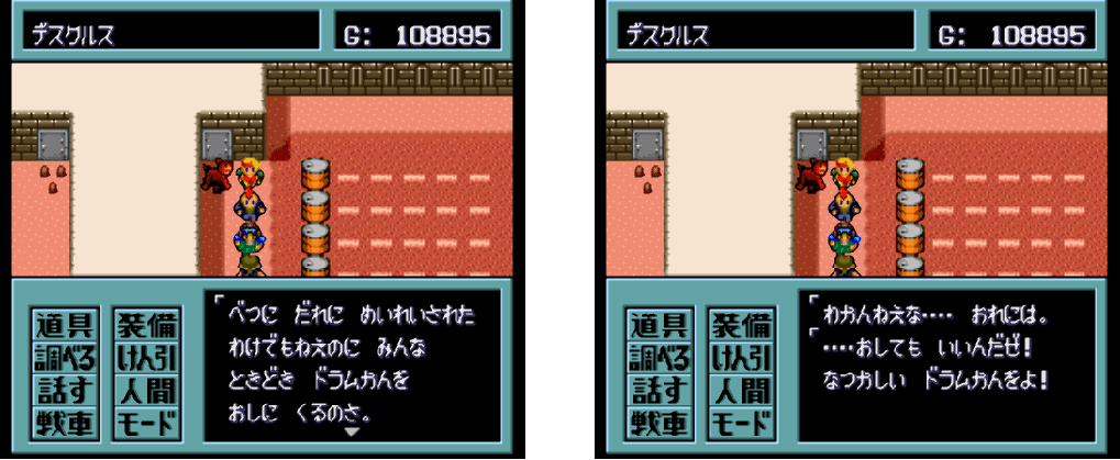 61本目 METAL MAX2｜mario