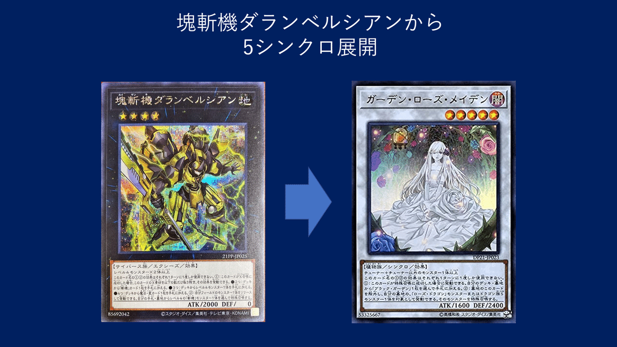 Amazon.co.jp: 遊戯王カード ヤマドラン TP23-JP005 ﾉｰﾏﾙ 遊戯王