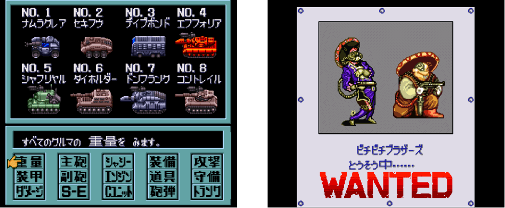 61本目 METAL MAX2｜mario