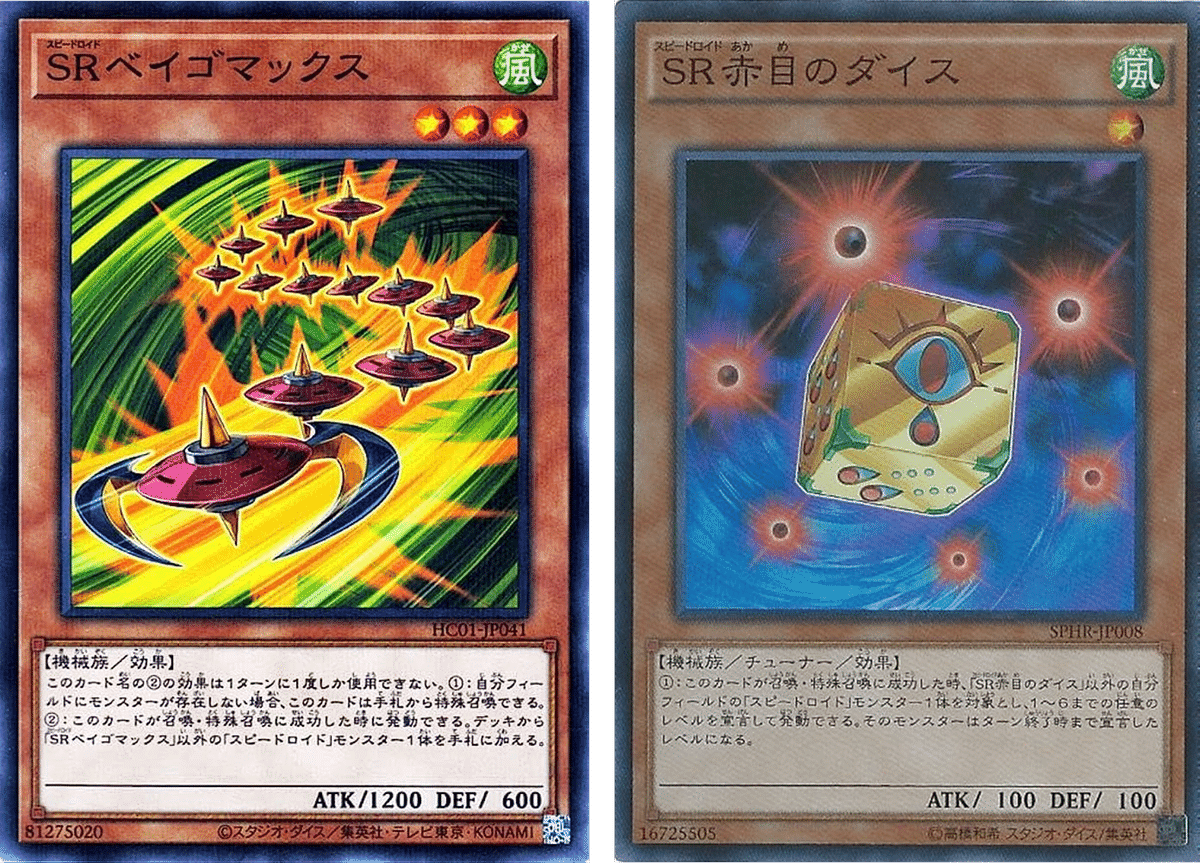 出し方】5シンクロの出し方まとめ｜mymy