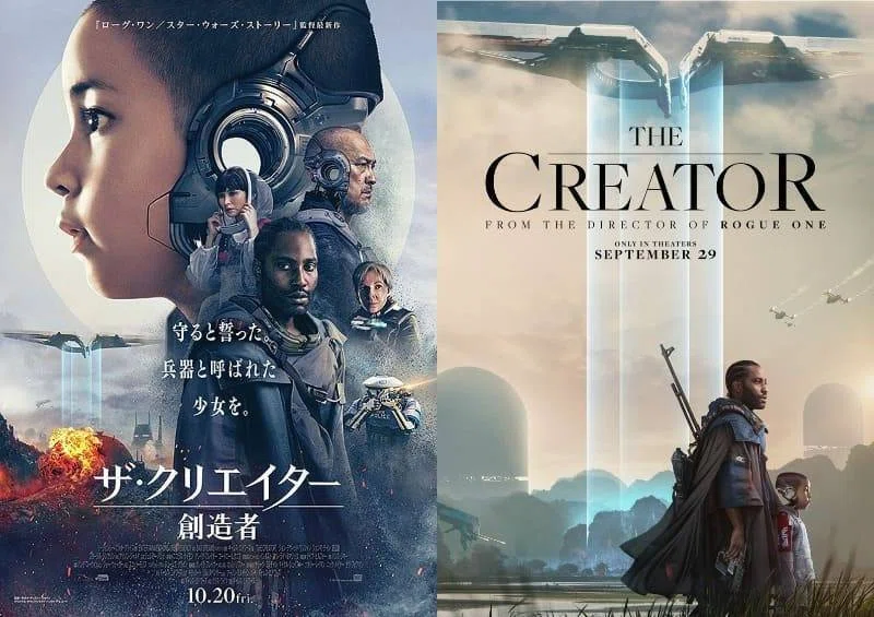 映画　創造のビジネス AI映画の新たなビジョン＞ギャレス・エドワーズ監督『ザ・クリエイター