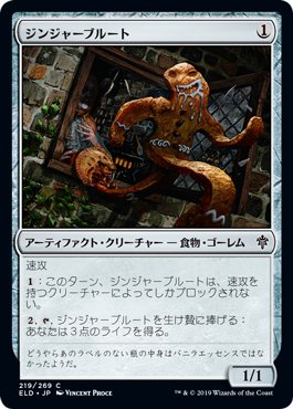 ウィザードアーティファクトデッキ①ウィザードロード