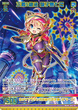 Z/X】七尾!七尾!!ジェットストリームアタックをかけるデース Z/X】七尾!七尾!!ジェットストリームアタックをかけるデース