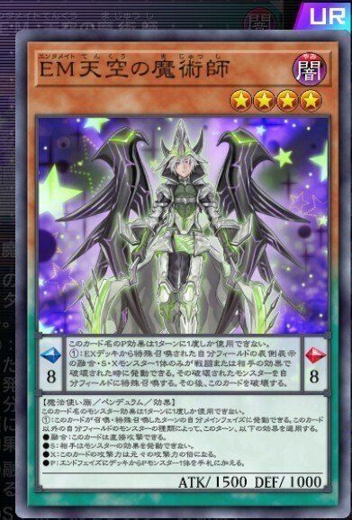 遊戯王】魔術師デッキの展開について|くねくね 遊戯王】魔術師デッキの展開について|くねくね