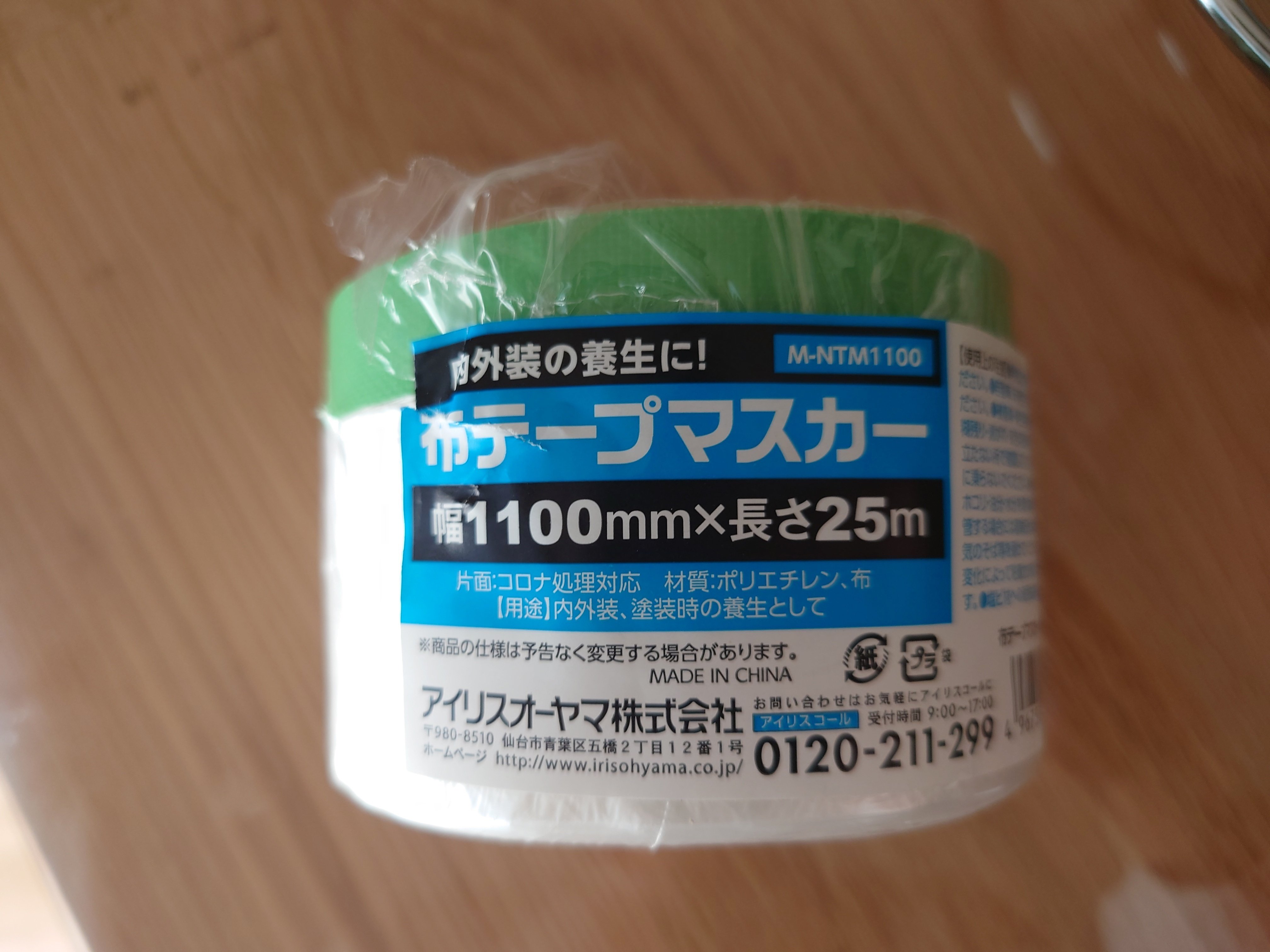 天板自作した [Flexispot x 杉無垢板 x 鬼目ナット]｜やまなみ