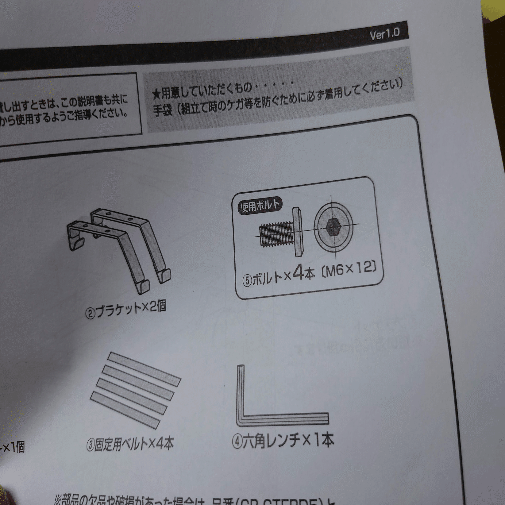 ノン　杉 無垢　天板 flexispot にも対応 天板自作した [Flexispot x 杉無垢板 x 鬼目ナット]｜やまなみ
