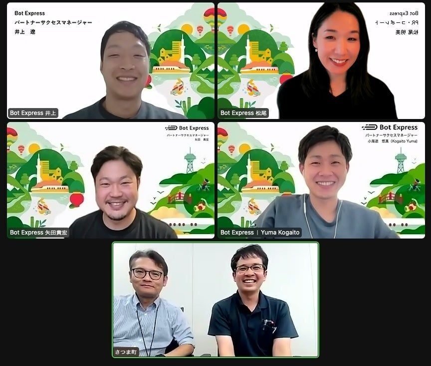 鹿児島県さつま町】避難所へのチェックイン機能導入（セミナーレポート