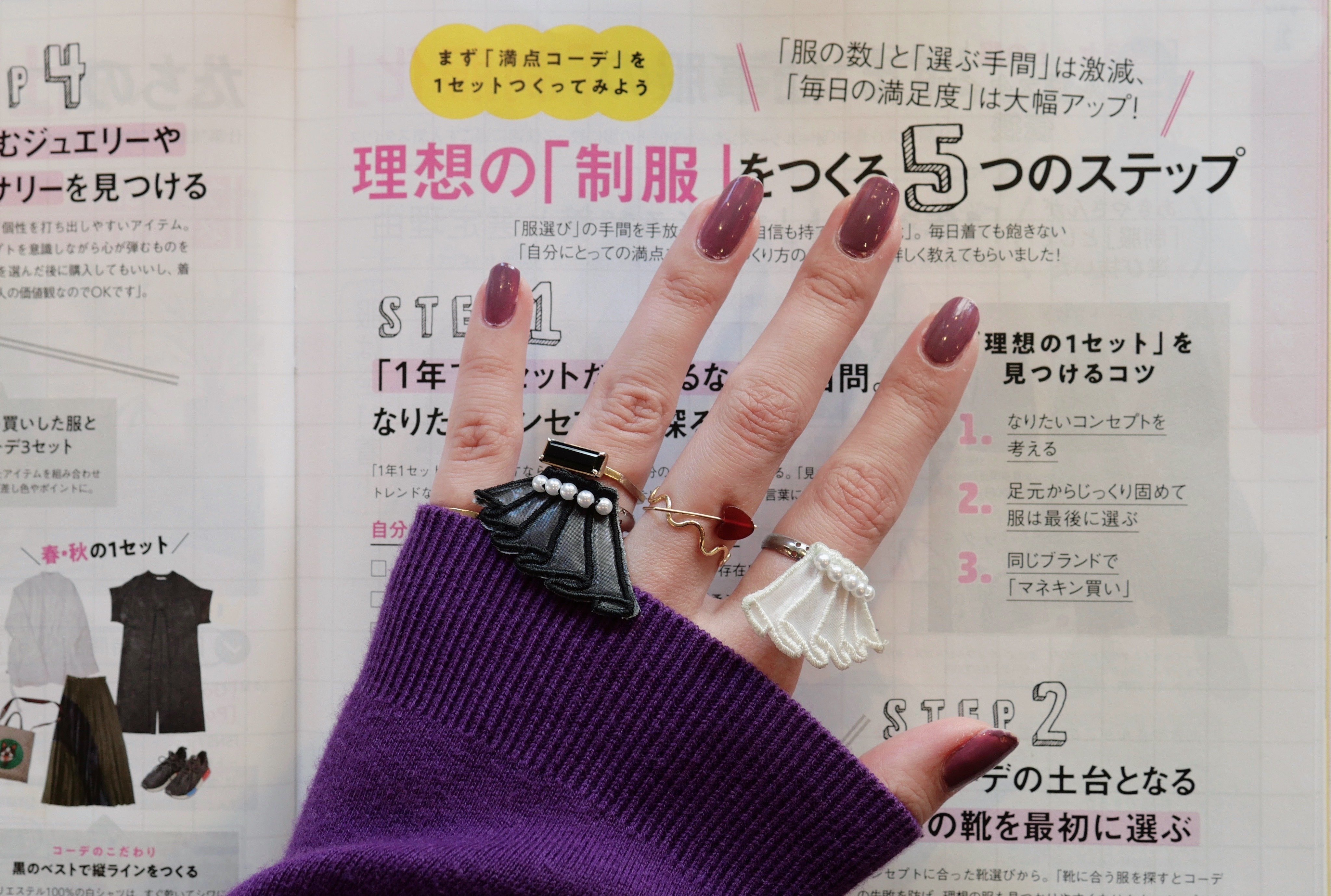 1971年／服種別★初心者にも作れる秋の服。若い女性十一月号別冊付録【74P】。 1971年／服種別☆初心者にも作れる秋の服。若い女性十一