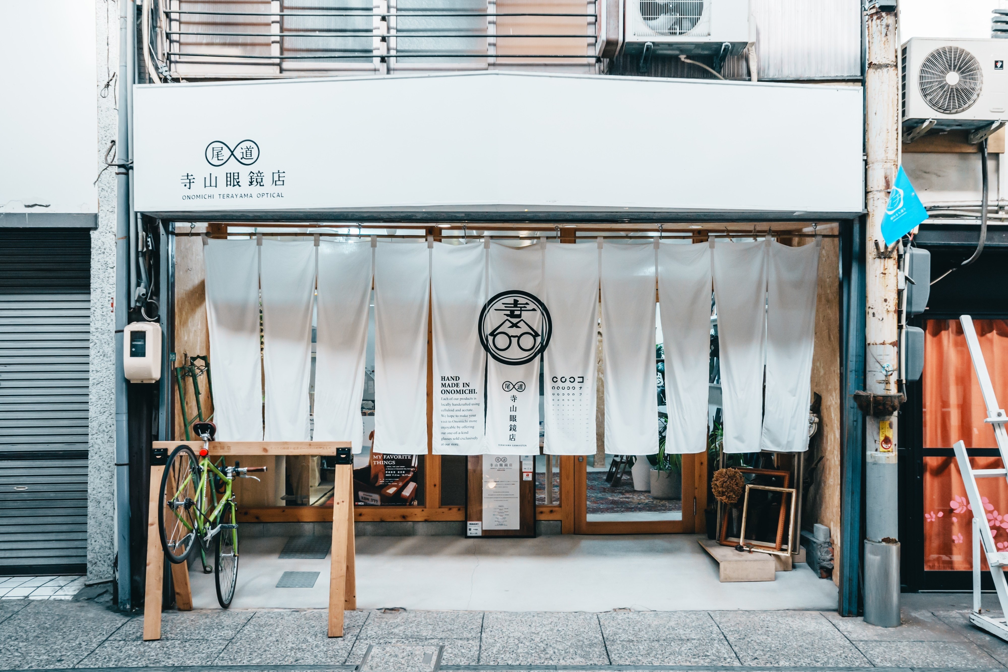 眼鏡 | ビンテージ古着屋Feeet 通販 名古屋 大須 メンズ