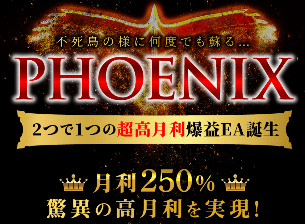 FX自動売買 取扱商品 一覧｜はな