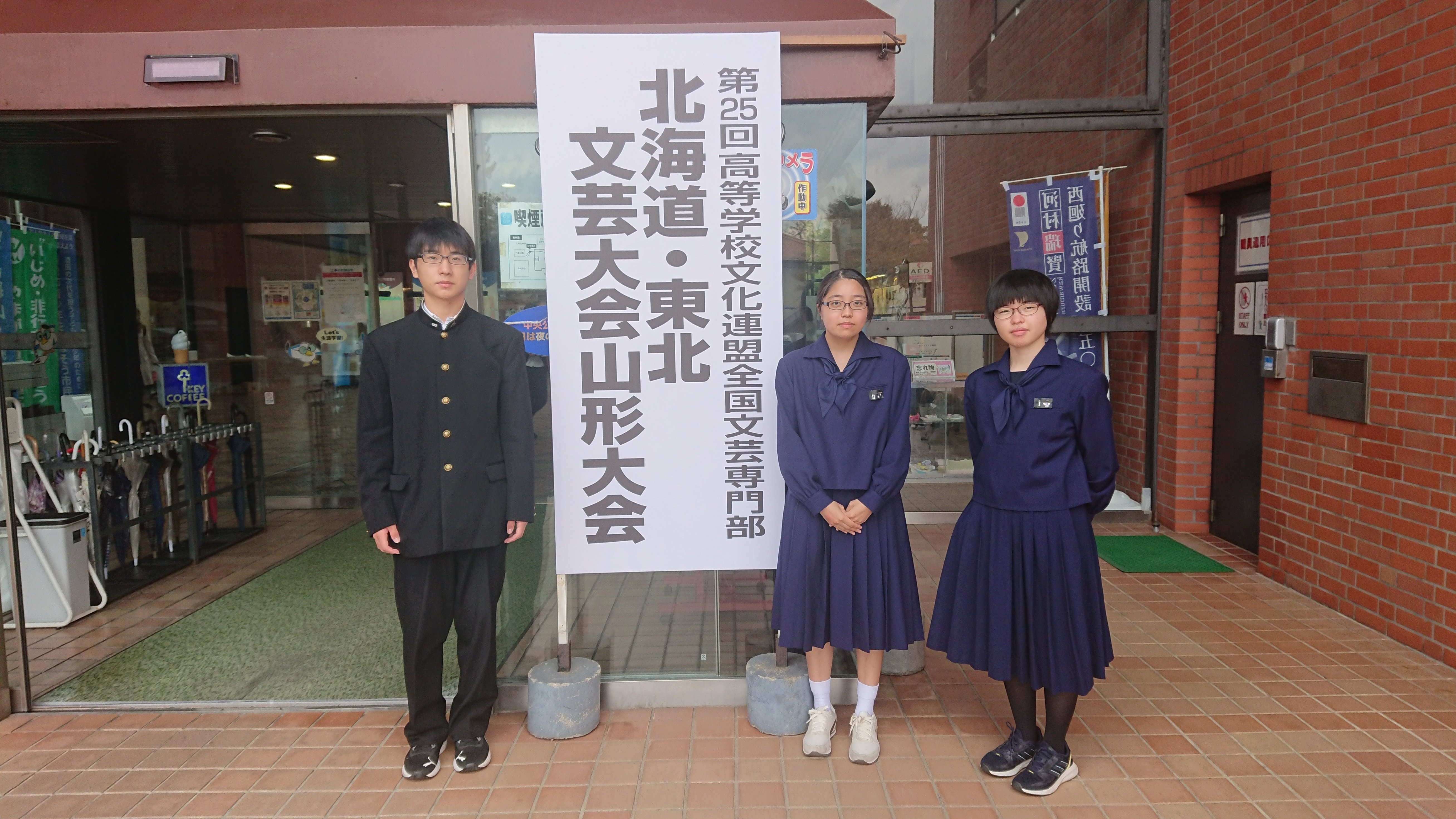 岩大文学 創刊号　　岩手大學學芸學部文芸部（盛岡市上田） 岩大文学 創刊号 岩手大學學芸學部文芸部（盛岡市上田）