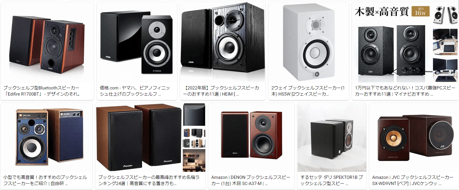 トールボーイスピーカーの改善 その1｜ぼよん