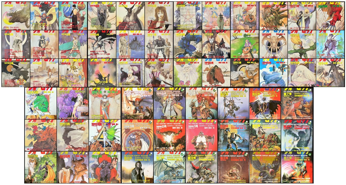 タイタン植物誌 未邦訳 ゲームブック 社会思想新社 暖かく 