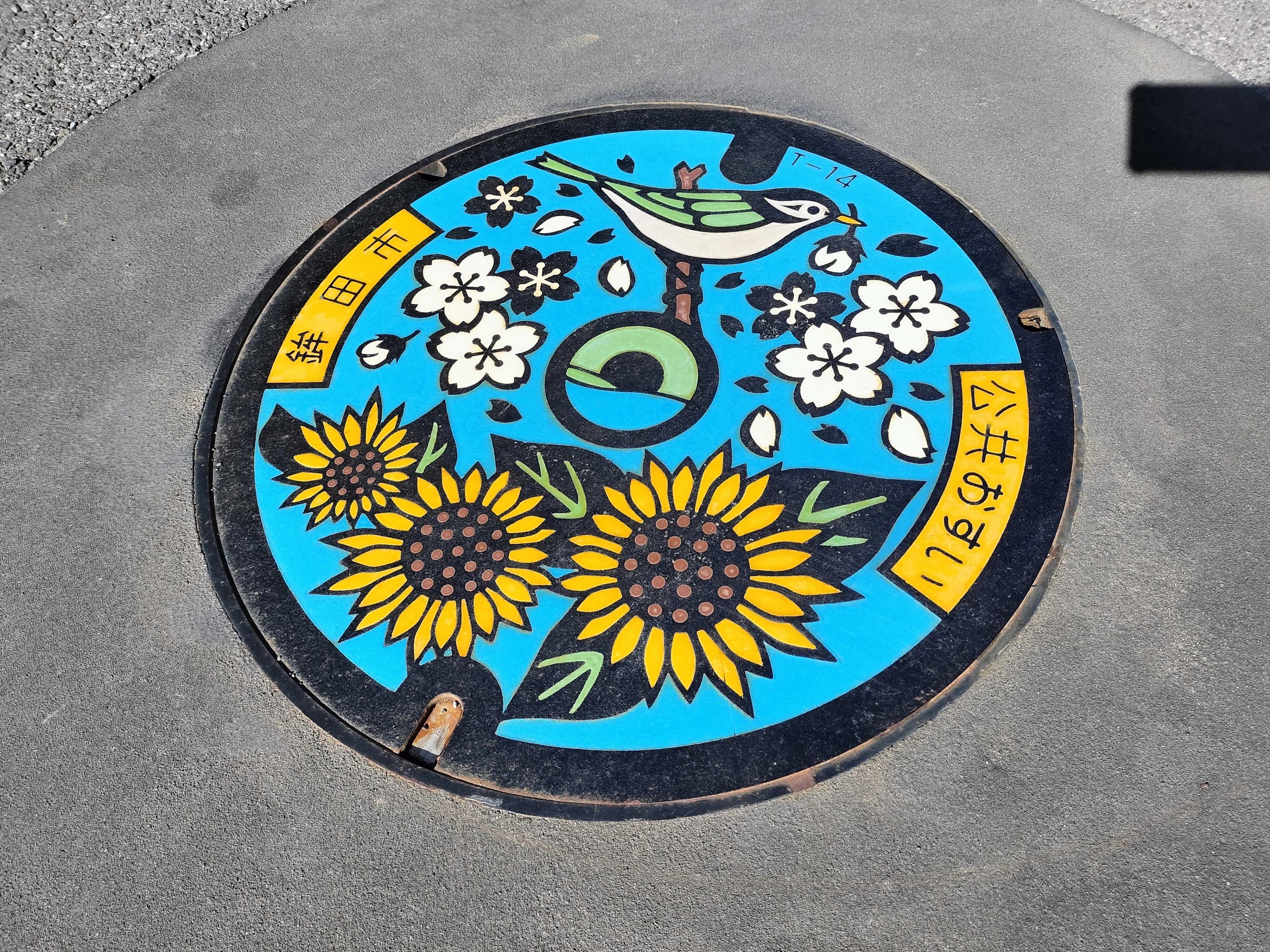 45.「ほこまる」鉾田市のマンホールカード🌻｜マホカゲくん
