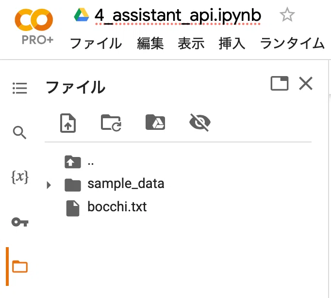 Google Colab で OpenAI API の Retrieval を試す｜npaka