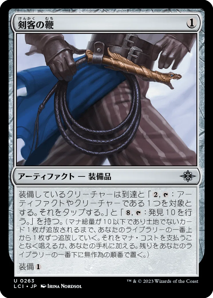 MTG：イクサラン：失われし洞窟・全カード個人的寸評