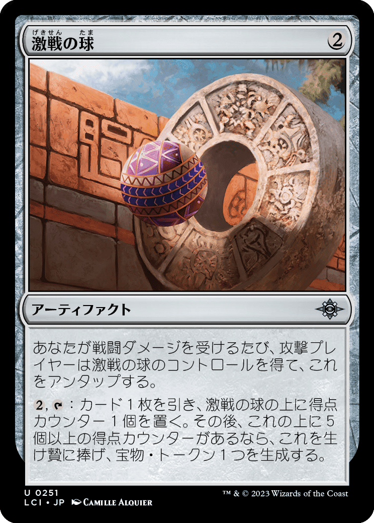 MTG：イクサラン：失われし洞窟・全カード個人的寸評（黒）｜E．B