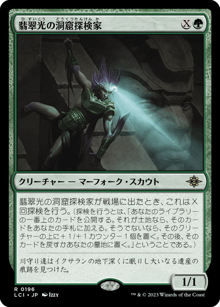 ☆Mtgレアカードばっかり300枚！すべてFoil！引退まとめ大量処分