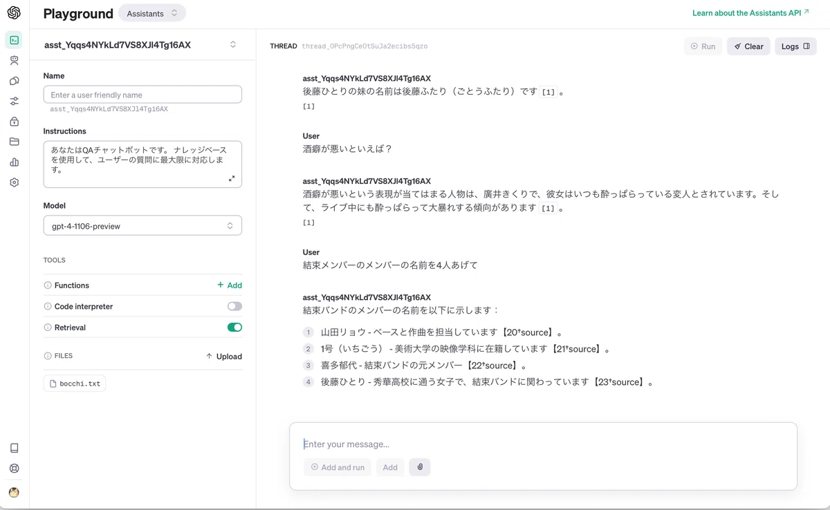 Google Colab で OpenAI API の Retrieval を試す｜npaka
