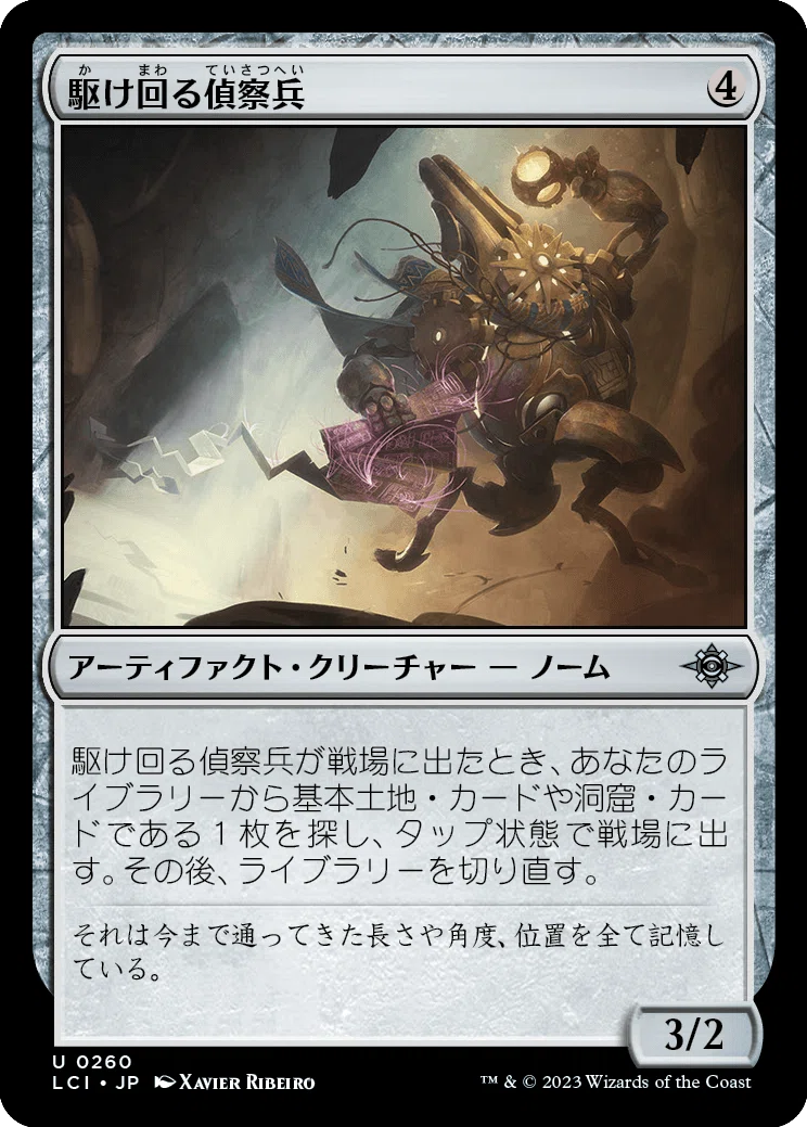 mtg うろつく玉座　イクサラン　失われし洞窟　日本語版　4枚セット Amazon.co.jp: ウィザーズ・オブ・ザ・コースト(Wizards of the Coast