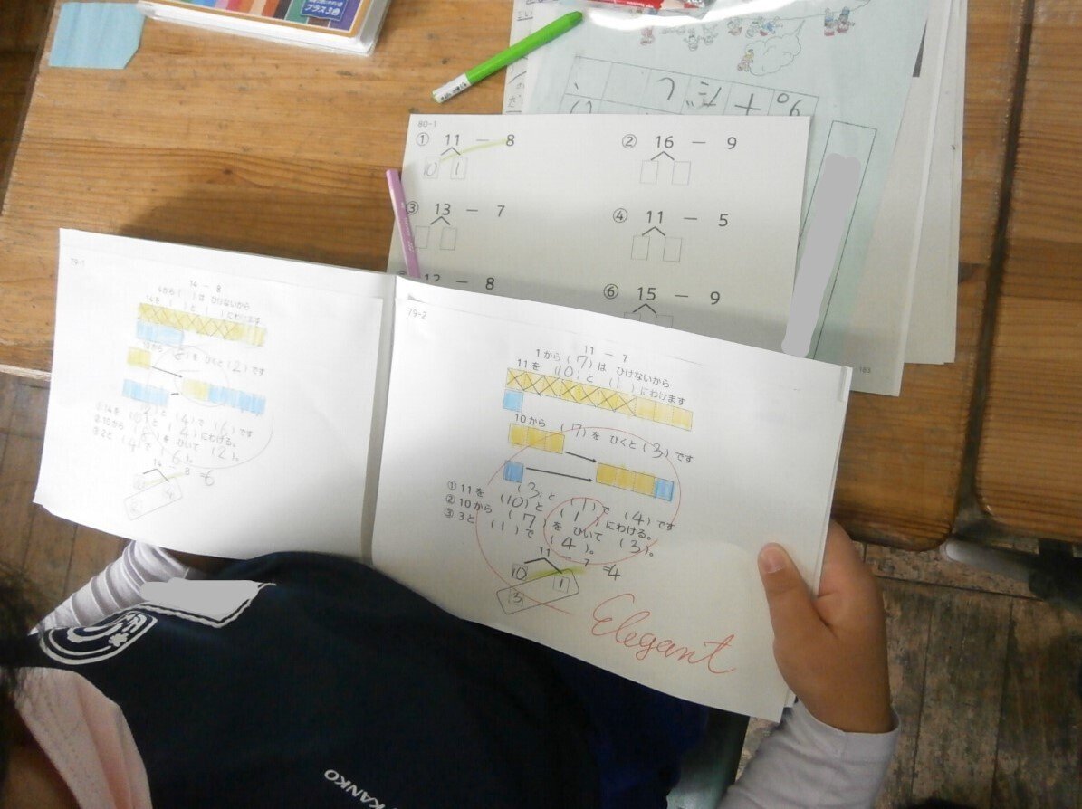 算数ブロック 小学生 幼かっ 算数ブロック 小学生 幼かっ