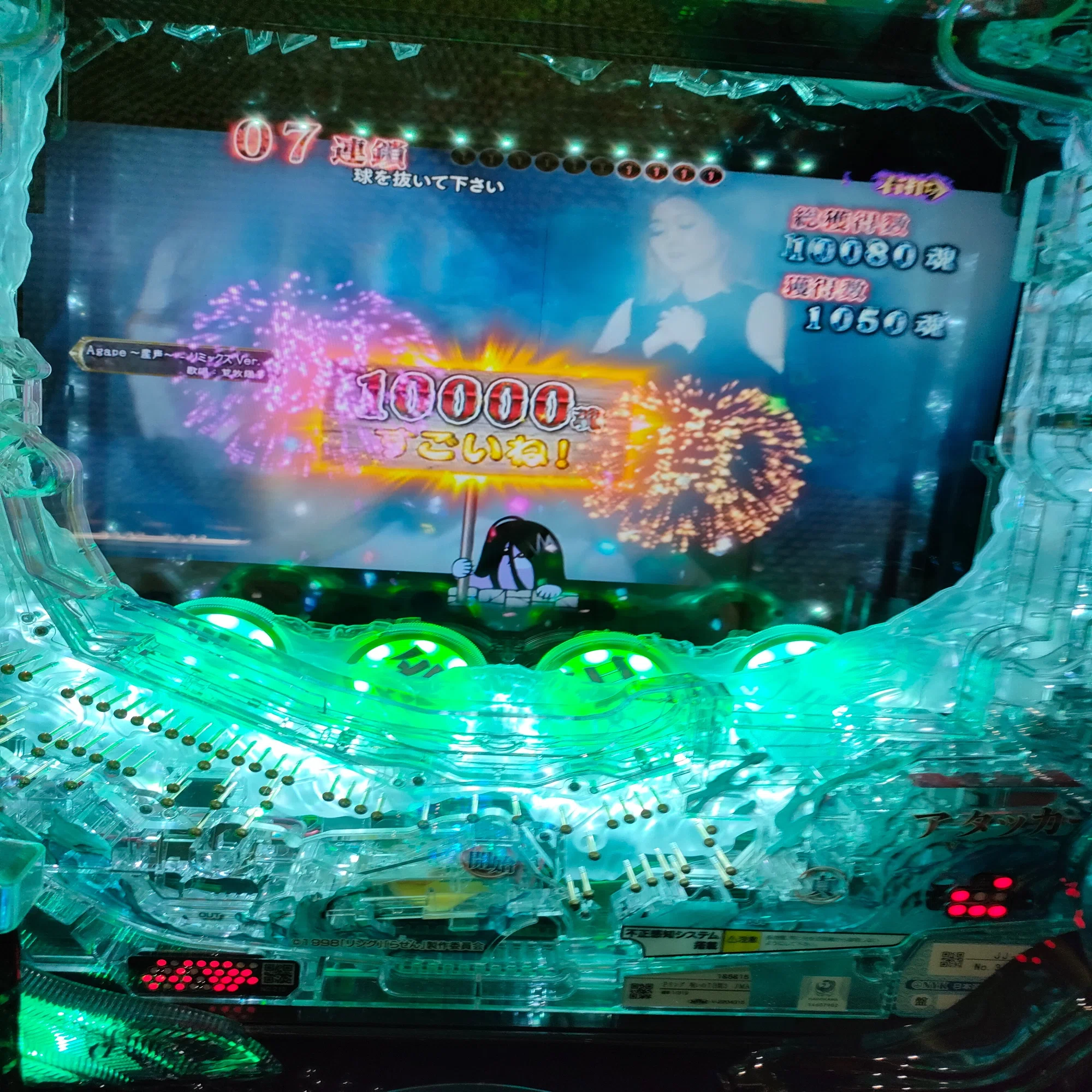 バグでぶっ壊れ】圧倒的に勝ちやすいパチンコ現行機を3台厳選しました 