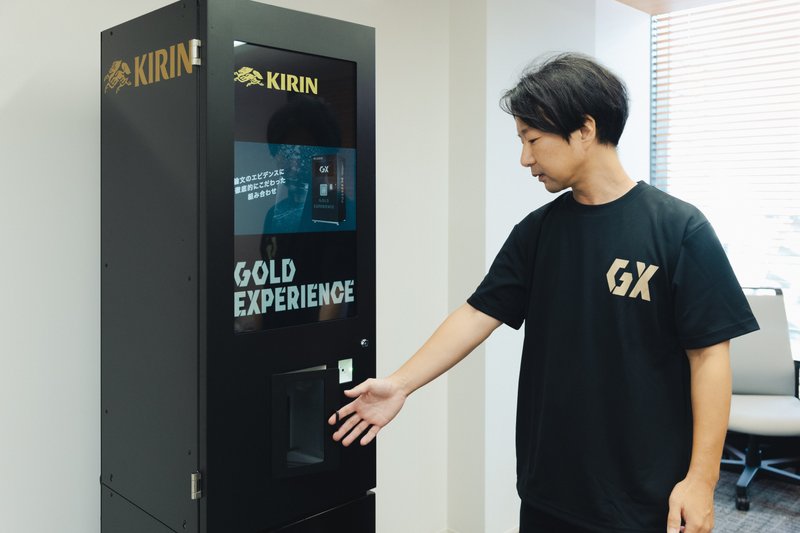 キリンホールディングスの新規事業「ゴールドエクスペリエンス」で開発したサーバー「GX FACTORY」