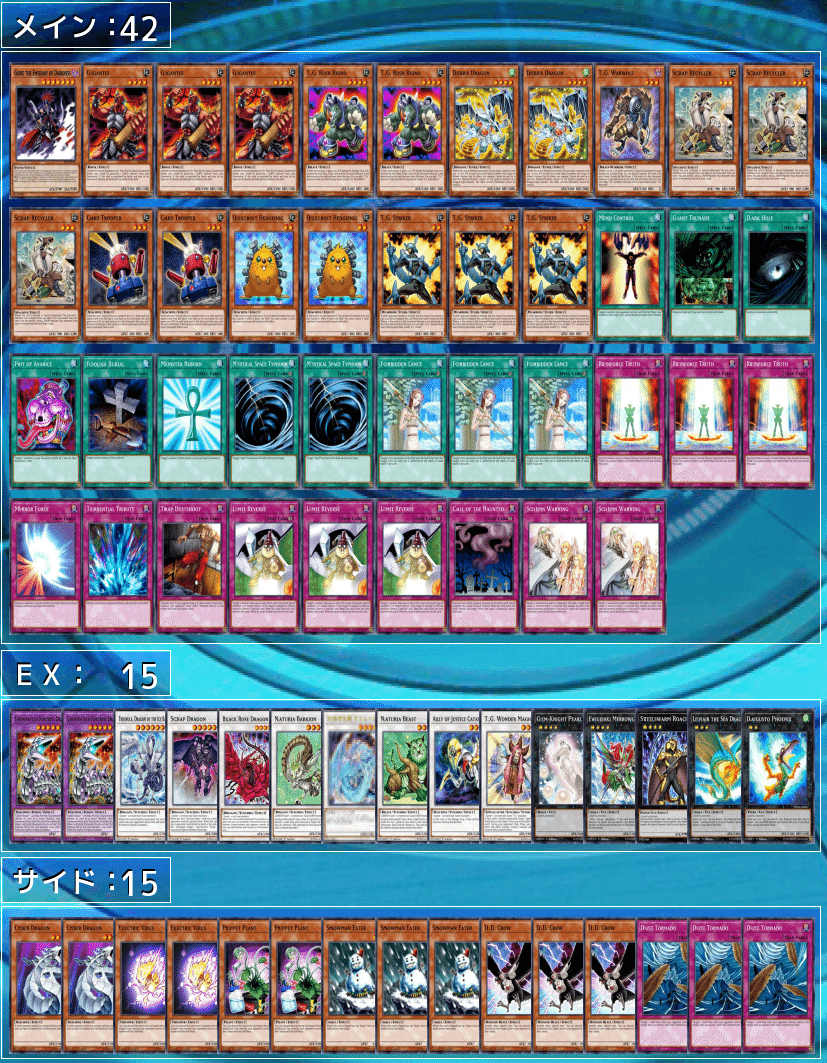 ゴースト骨塚本格構築デッキ（全て初期・2期） 71AVUjxV64L._AC_UL210_SR210,