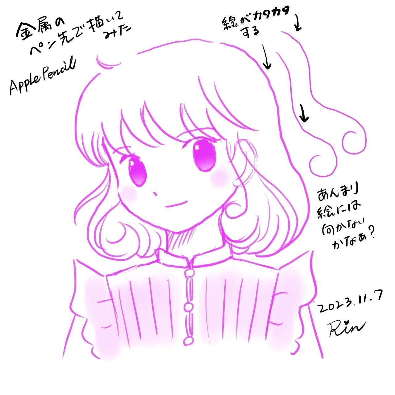 Apple pencil、金属のペン先を試す｜りん🍀