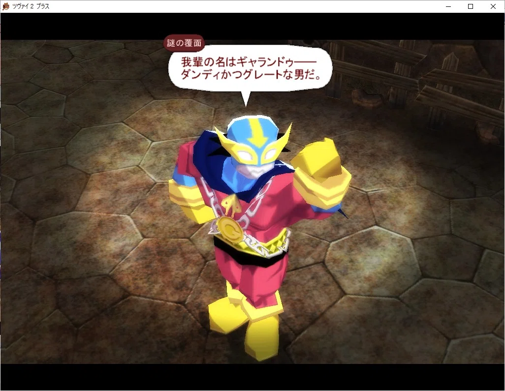 ZweiⅡ!! Plusを遊んでみた。その1｜自爆王