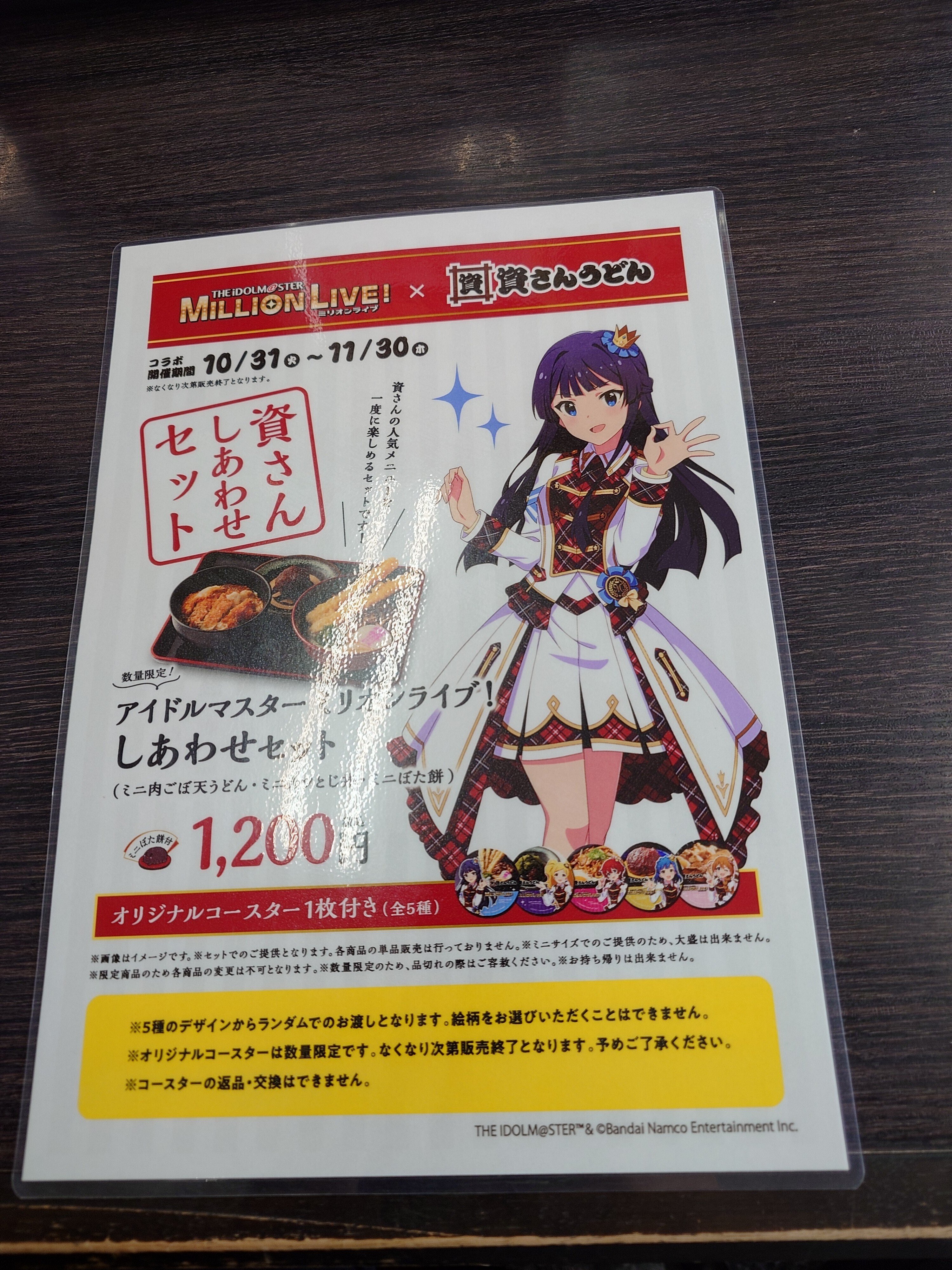 THE IDOLM@STER MILLION LIVE! 10thLIVE TOUR Act-3 R@ISE THE DREAM