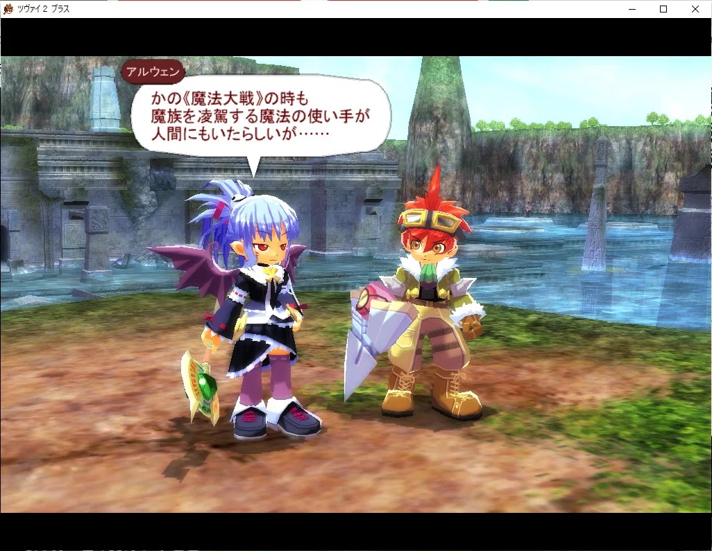 ZweiⅡ!! Plusを遊んでみた。その1｜自爆王