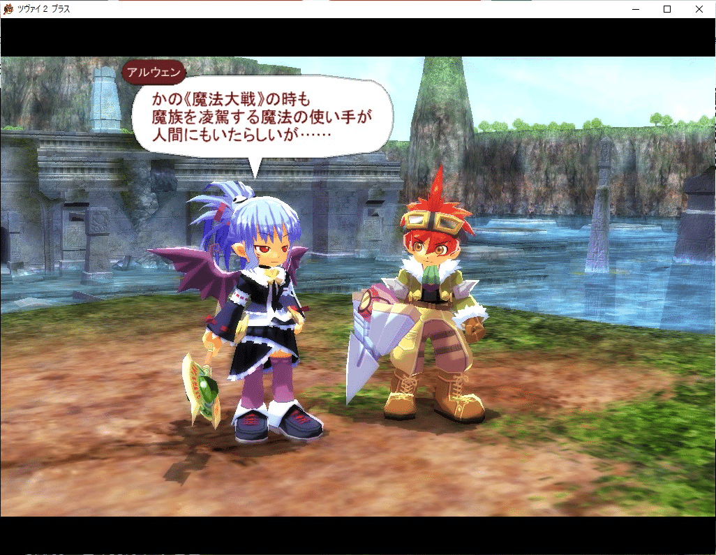 ZweiⅡ!! Plusを遊んでみた。その1｜自爆王