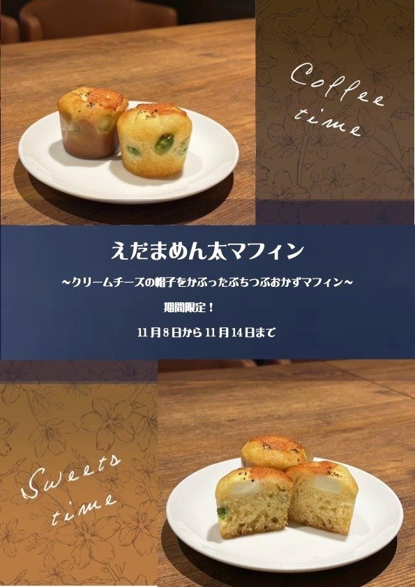 OBF高校3年生 × Greenberry's COFFEE谷町店 共同開発商品を発表｜大阪