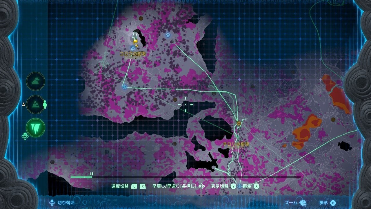 今更ティアキン攻略2 デクの樹さまの腹痛治療ふたたび｜名称未設定の逆